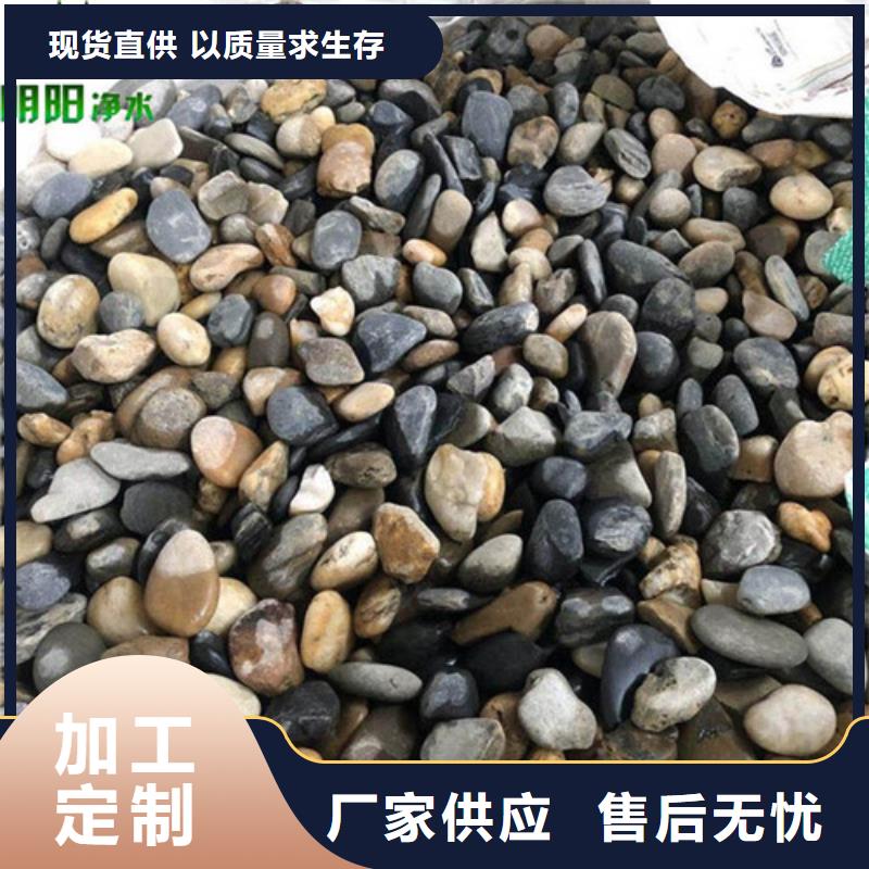 鹅卵石柱状活性炭精工细致打造