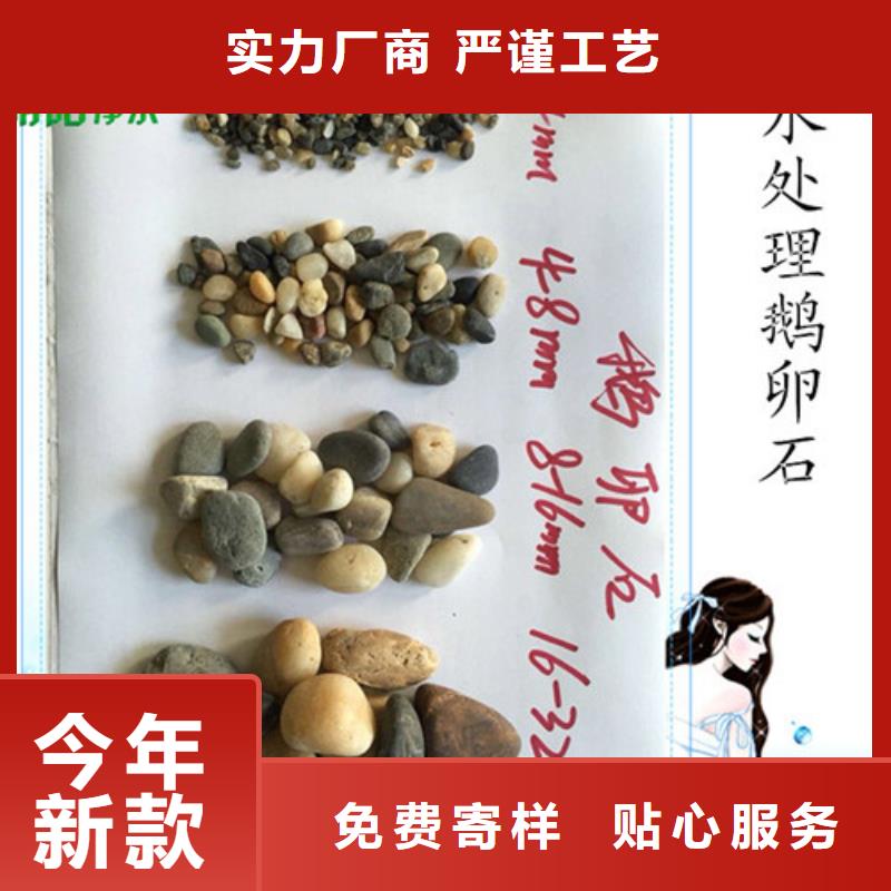 鹅卵石火山岩滤料货源直供