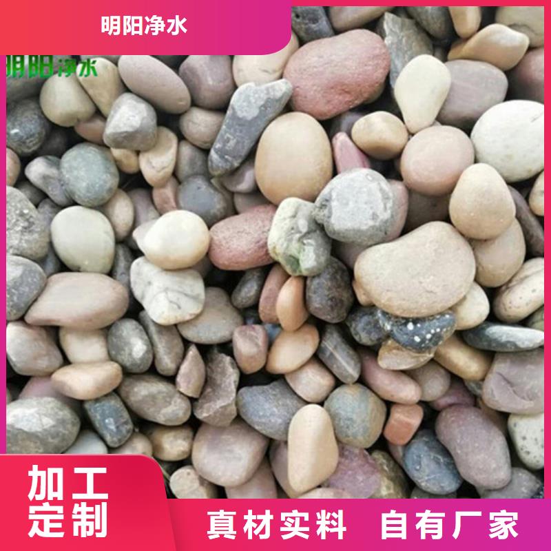 变压器专用鹅卵石石质坚硬
