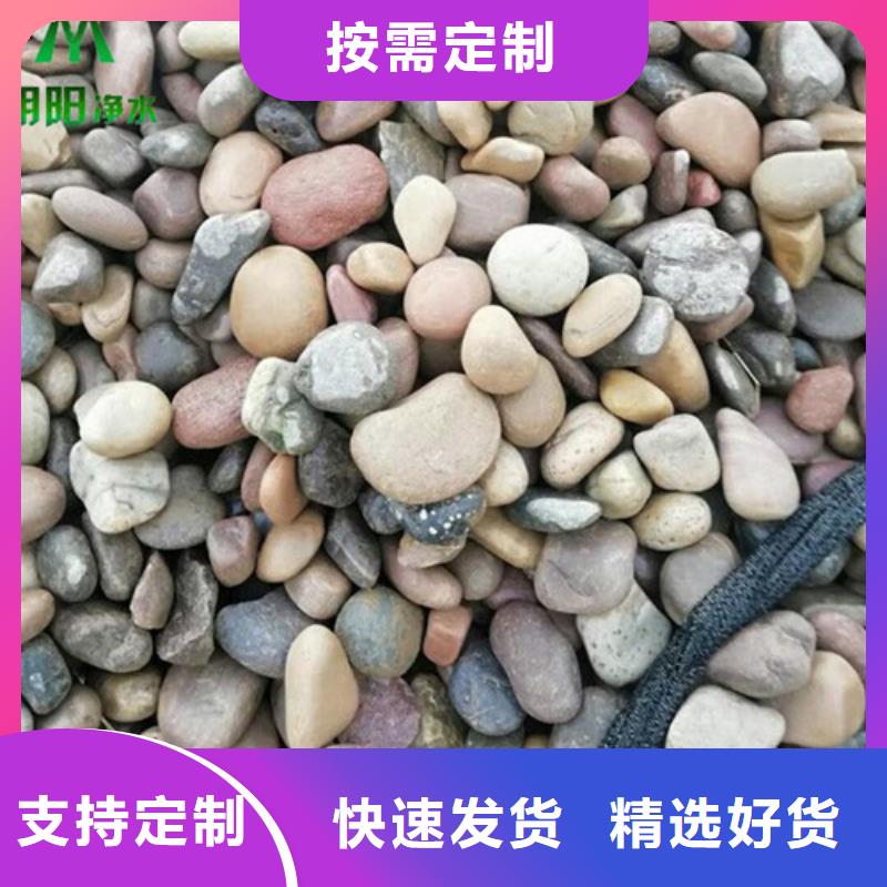 变压器专用鹅卵石机械强度高