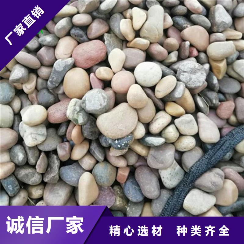 电厂变压器用鹅卵石销售点