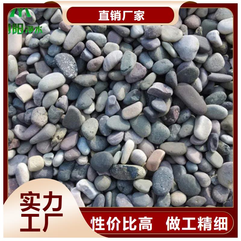 园林工程用鹅卵石使用周期长