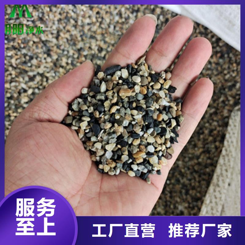 自来水厂用鹅卵石机械强度高