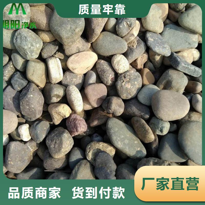 绿化用鹅卵石哪里有卖鹅卵石的