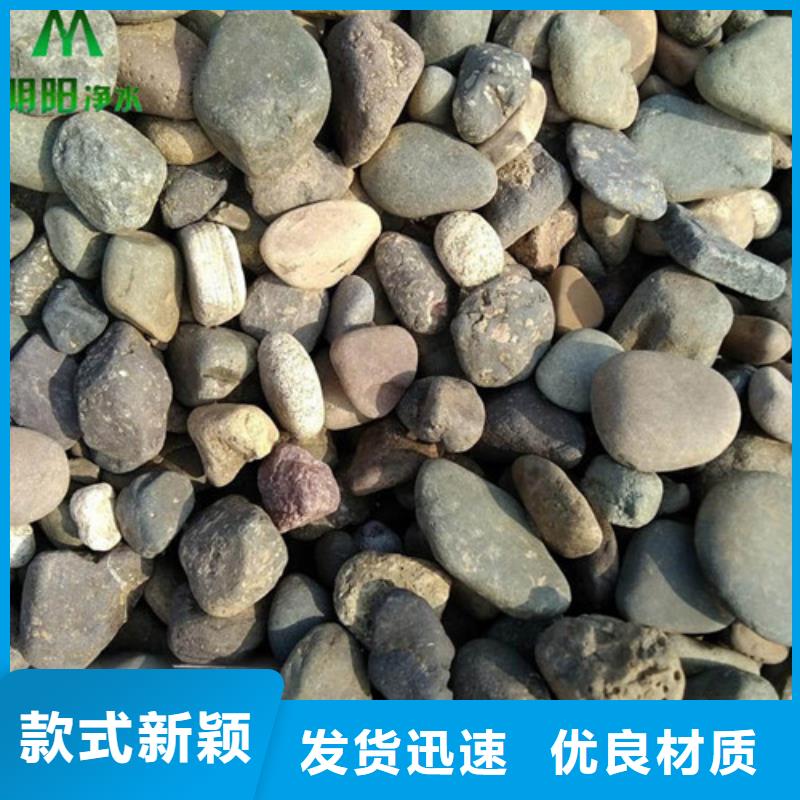 特别行政区电厂用鹅卵石使用周期长