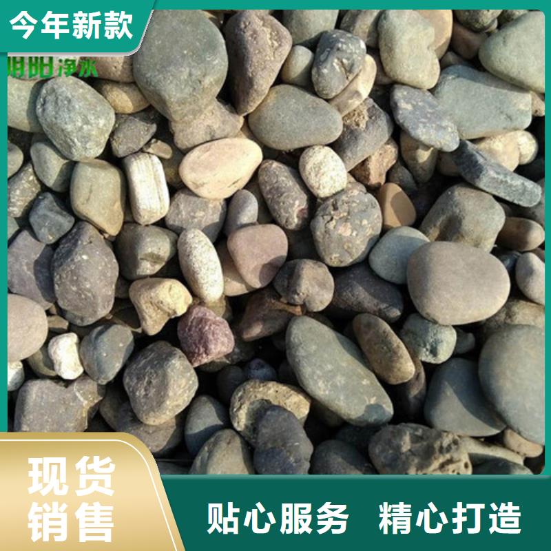 鹅卵石柱状活性炭精工细致打造