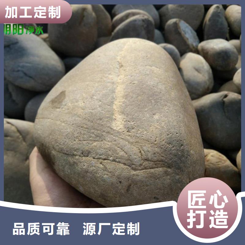 机械过滤器用鹅卵石厂家价格