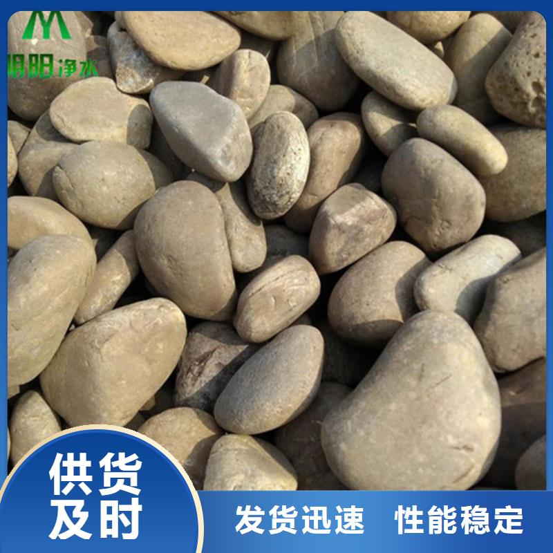 鹅卵石滤料机械强度高
