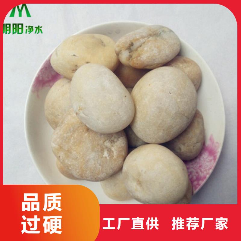 机械过滤器用鹅卵石石质坚硬