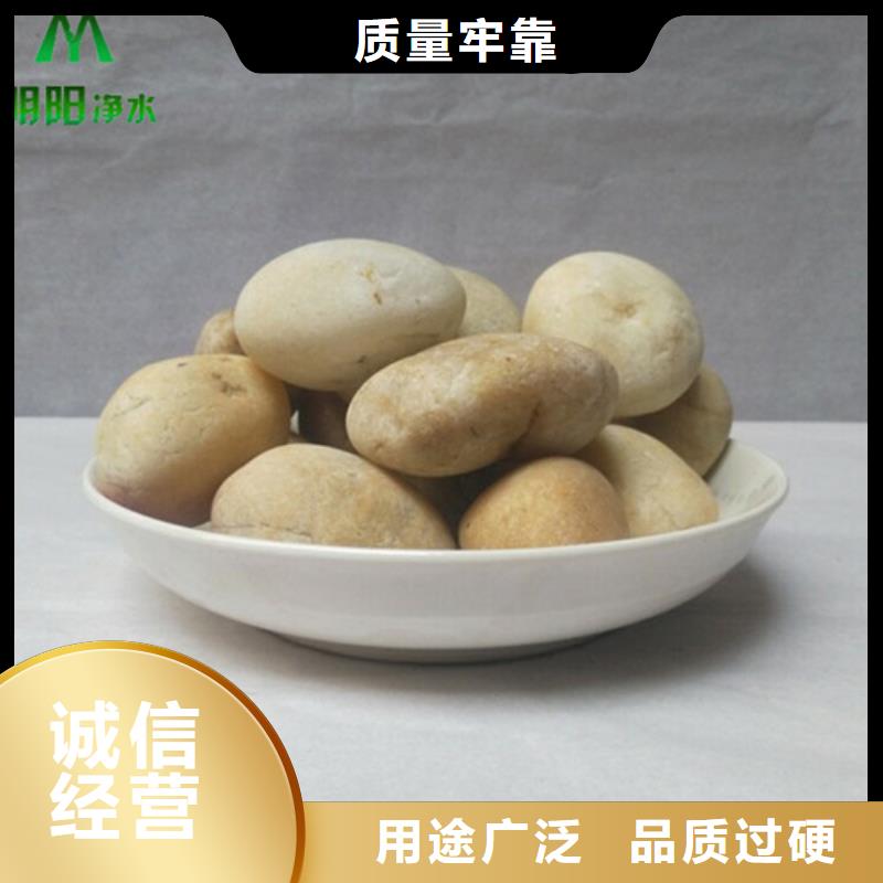 变压器专用鹅卵石石质坚硬