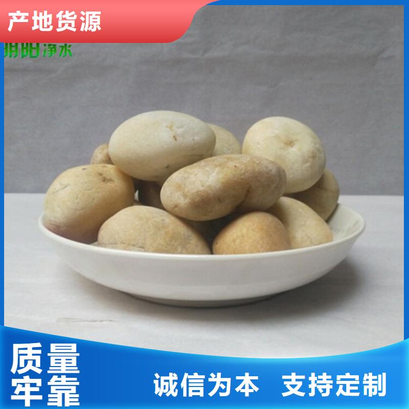 绿化用鹅卵石哪里有卖鹅卵石的
