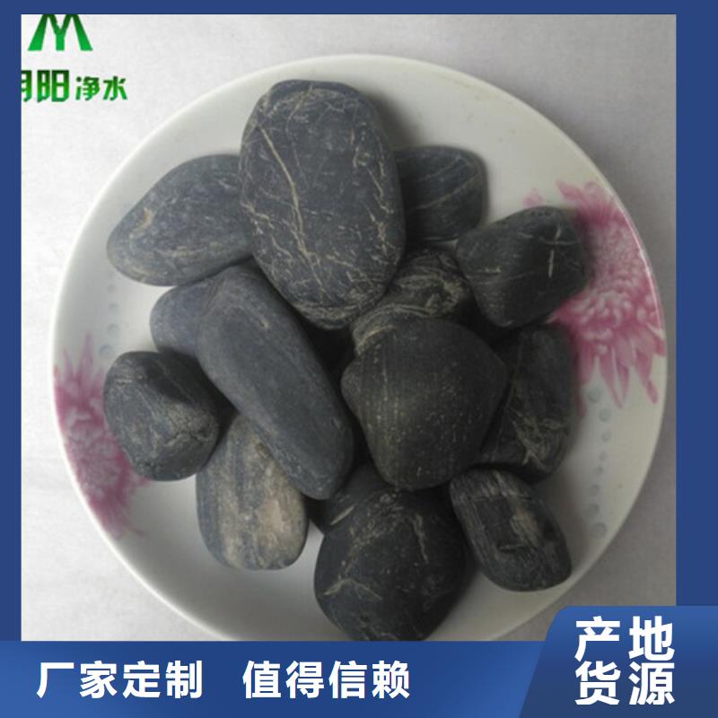 绿化用鹅卵石哪里有卖鹅卵石的