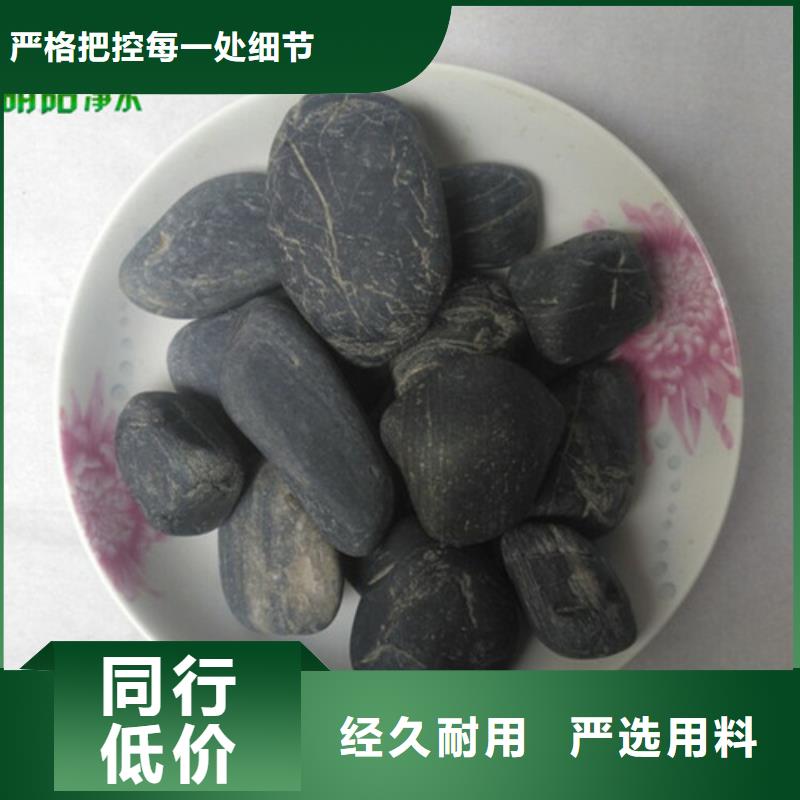 机械过滤器用鹅卵石石质坚硬