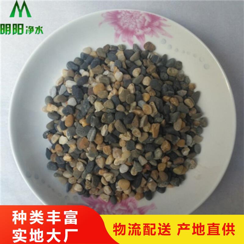 鹅卵石滤料机械强度高