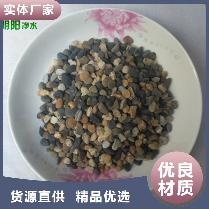 绿化用鹅卵石哪里有卖鹅卵石的