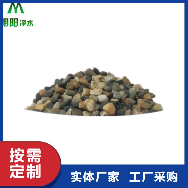 绿化用鹅卵石哪里有卖鹅卵石的