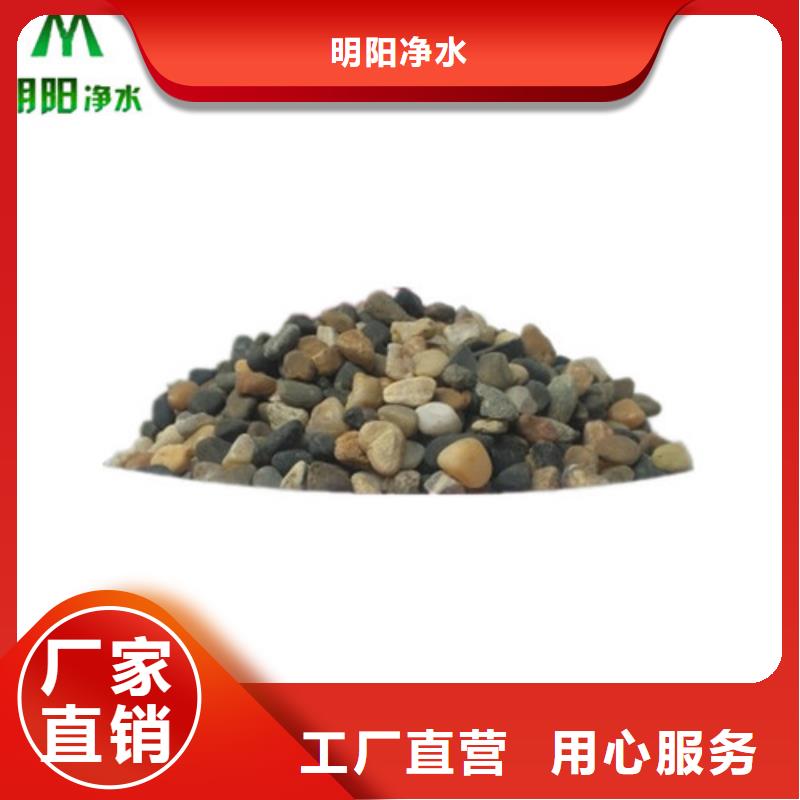 污水处理用鹅卵石石质坚硬