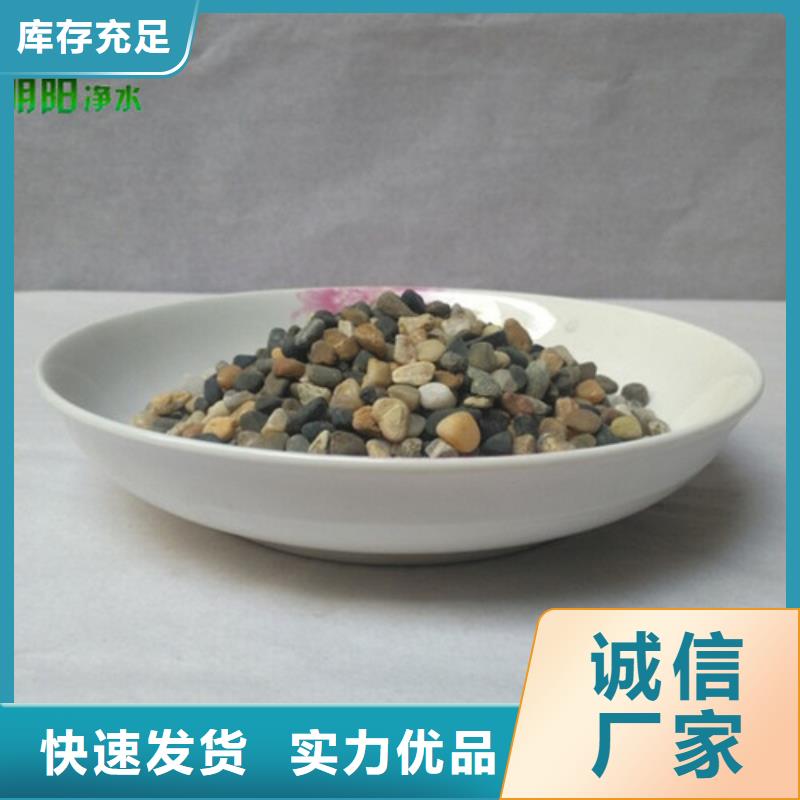 绿化用鹅卵石哪里有卖鹅卵石的