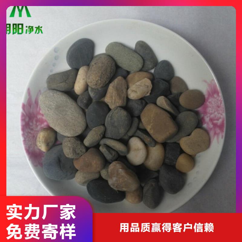绿化用鹅卵石哪里有卖鹅卵石的