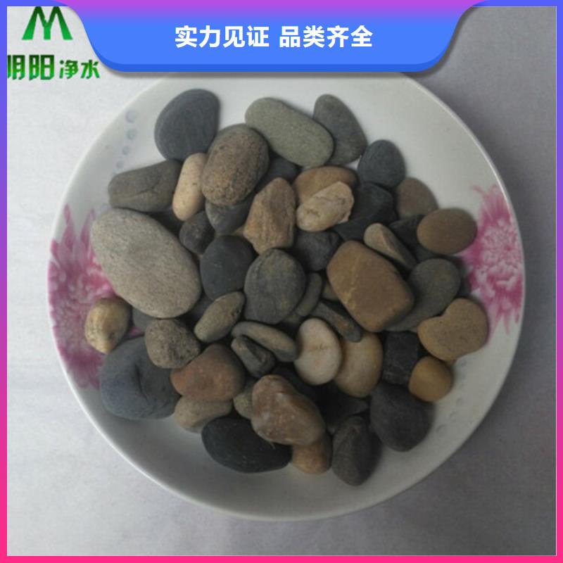鹅卵石滤料机械强度高