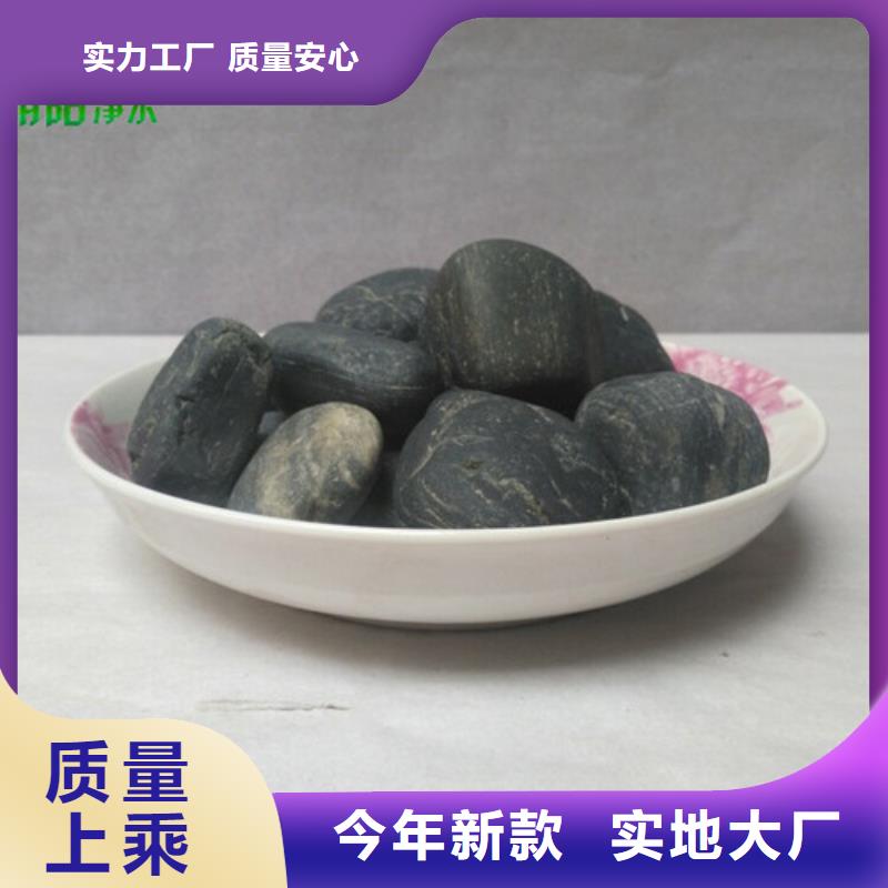 绿化用鹅卵石哪里有卖鹅卵石的