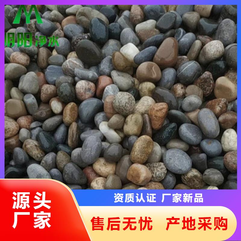 绿化用鹅卵石哪里有卖鹅卵石的