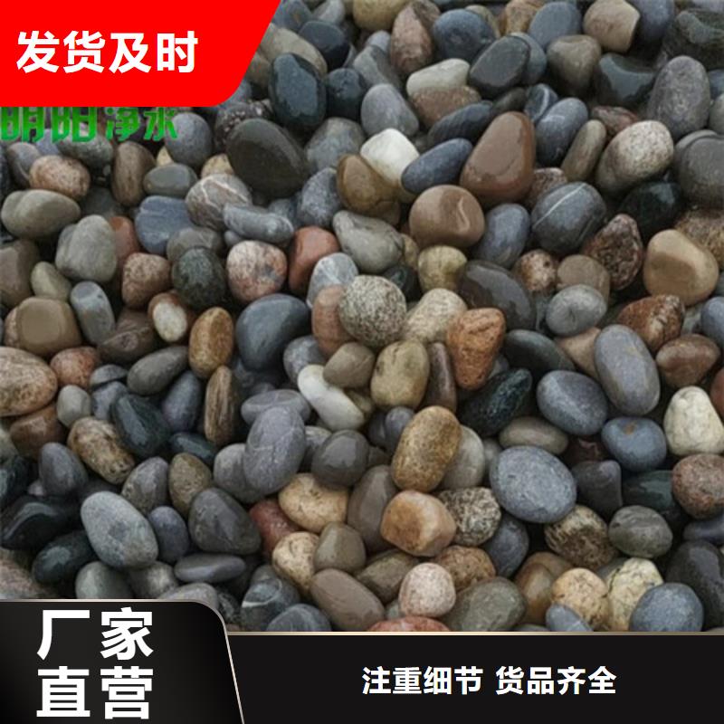 污水处理用鹅卵石石质坚硬