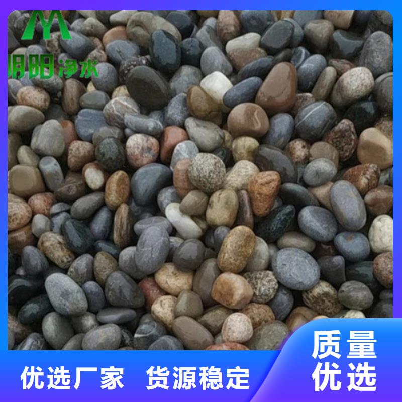绿化用鹅卵石哪里有卖鹅卵石的