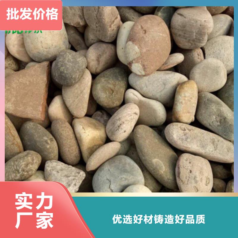 绿化用鹅卵石哪里有卖鹅卵石的