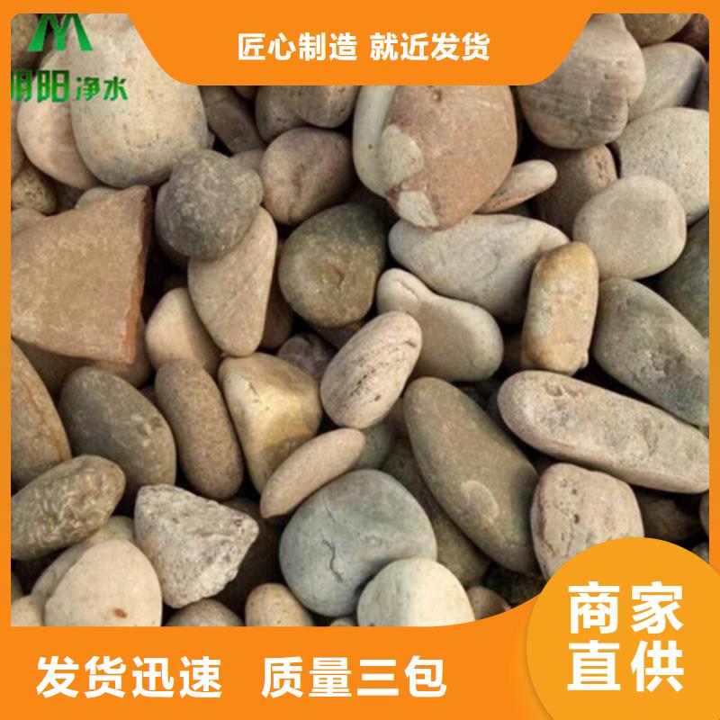 污水处理用鹅卵石石质坚硬