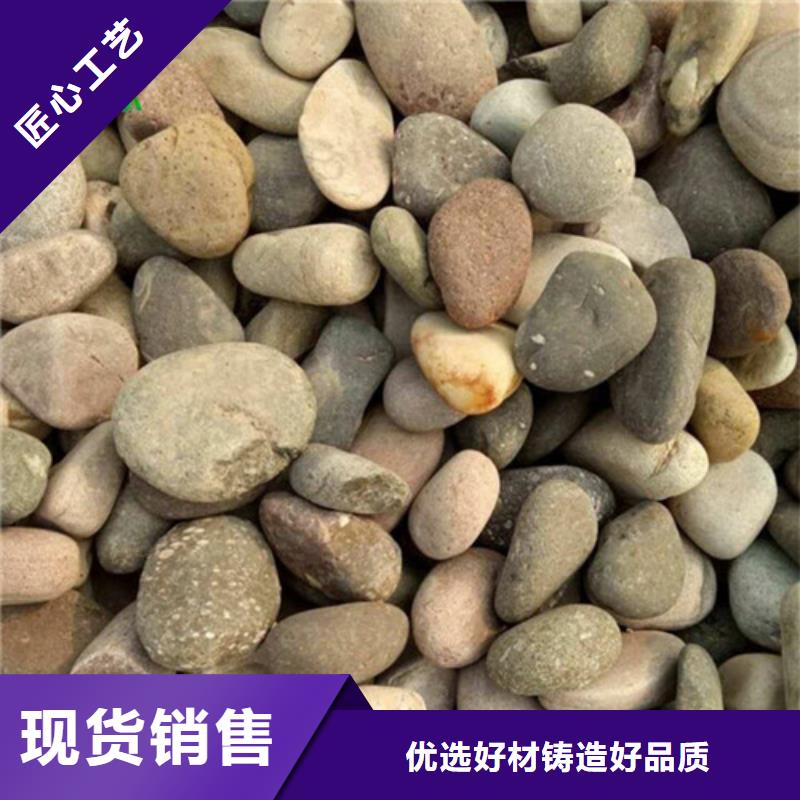 污水处理用鹅卵石石质坚硬