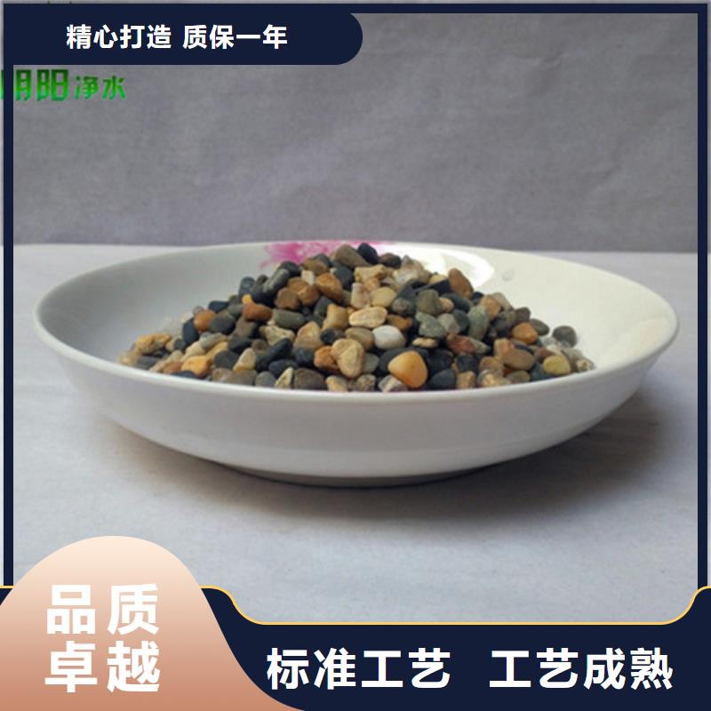 污水处理用鹅卵石石质坚硬