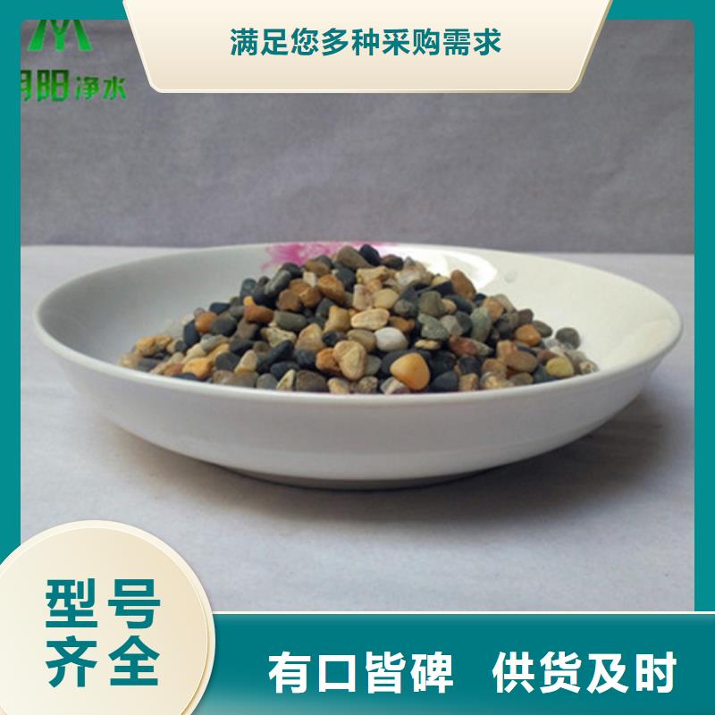 绿化用鹅卵石哪里有卖鹅卵石的