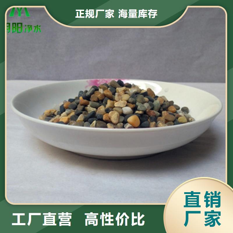 鹅卵石聚丙烯酰胺为您精心挑选