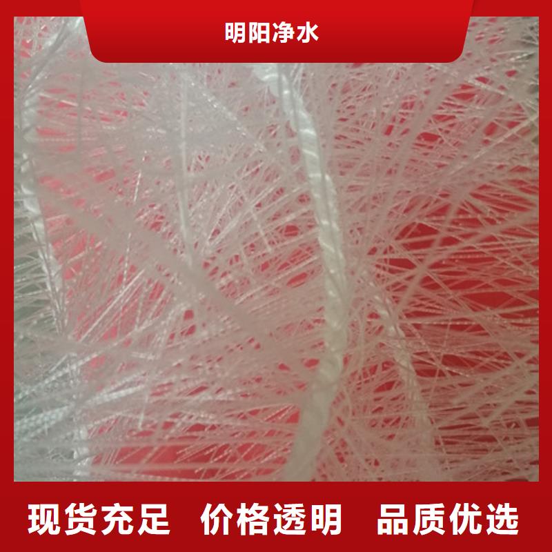 生物挂膜弹性填料