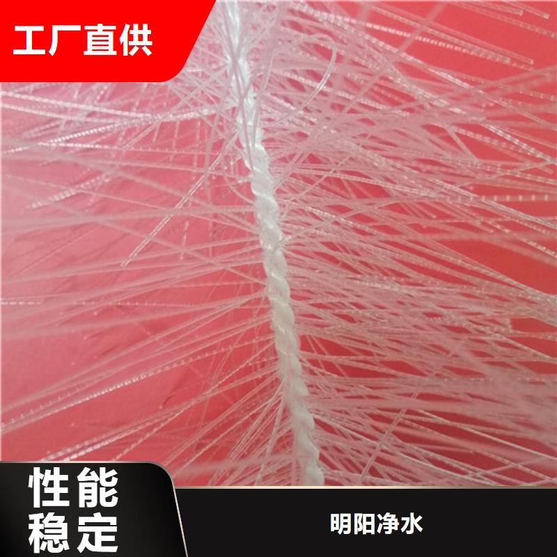 印染厂废水用弹性填料