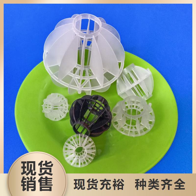 多面空心球强度高自由空间大