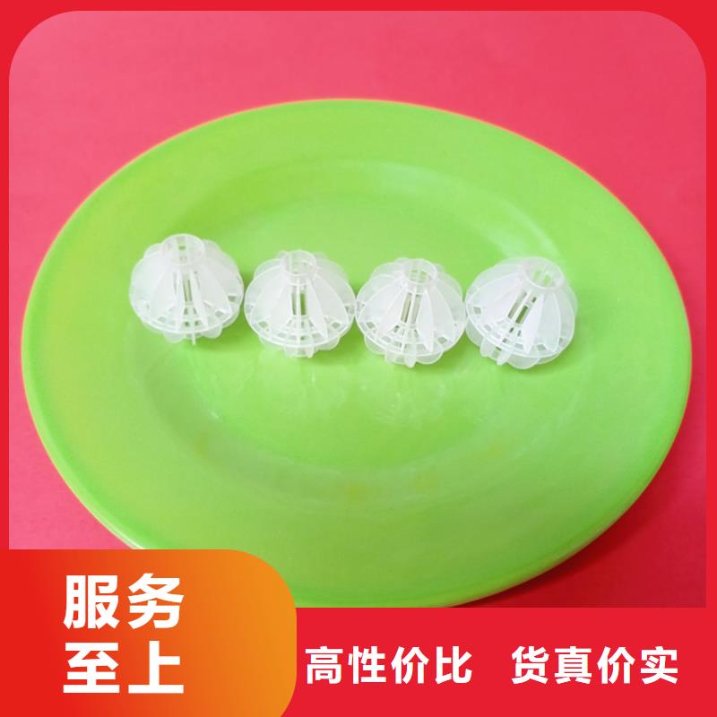 多面空心球生产能力大阻力小