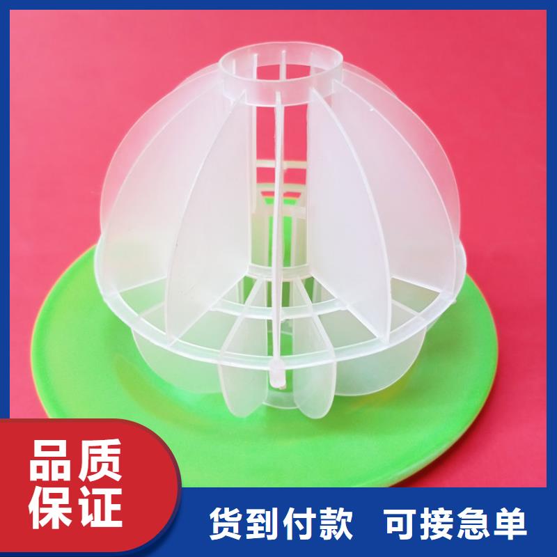 多面空心球_阴离子聚丙烯酰胺细节决定品质