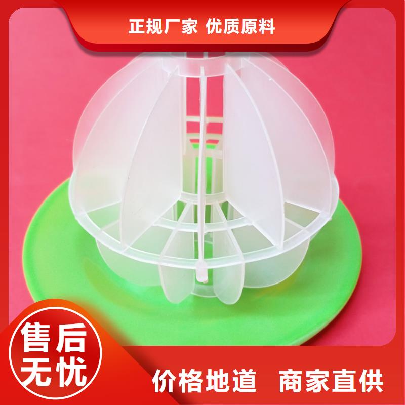 多面空心球生产能力大阻力小