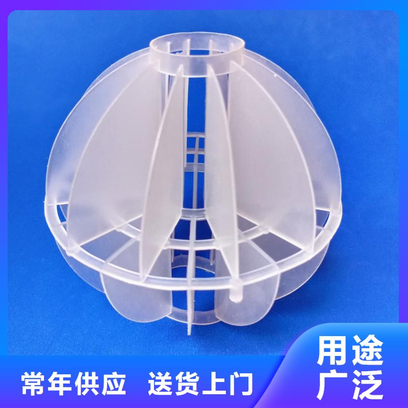塑料多面空心球放心购买