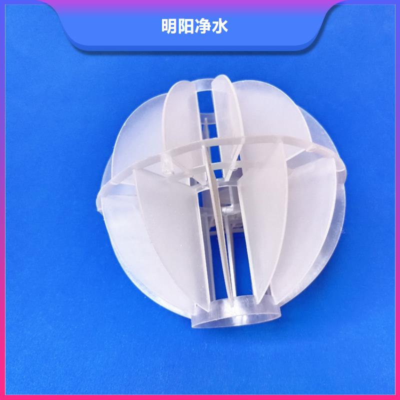 填料多面空心球现货齐全
