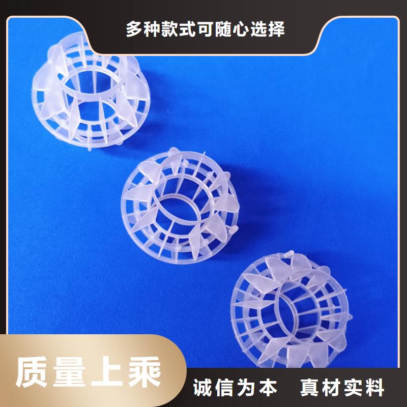 多面空心球阻力小比表面积大