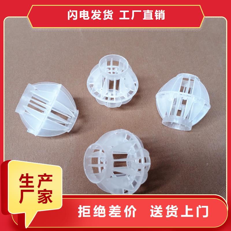 多面空心球石英砂厂家案例