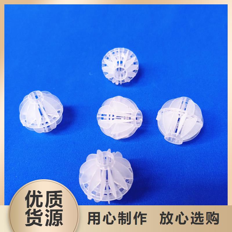 多面空心球生产能力大阻力小