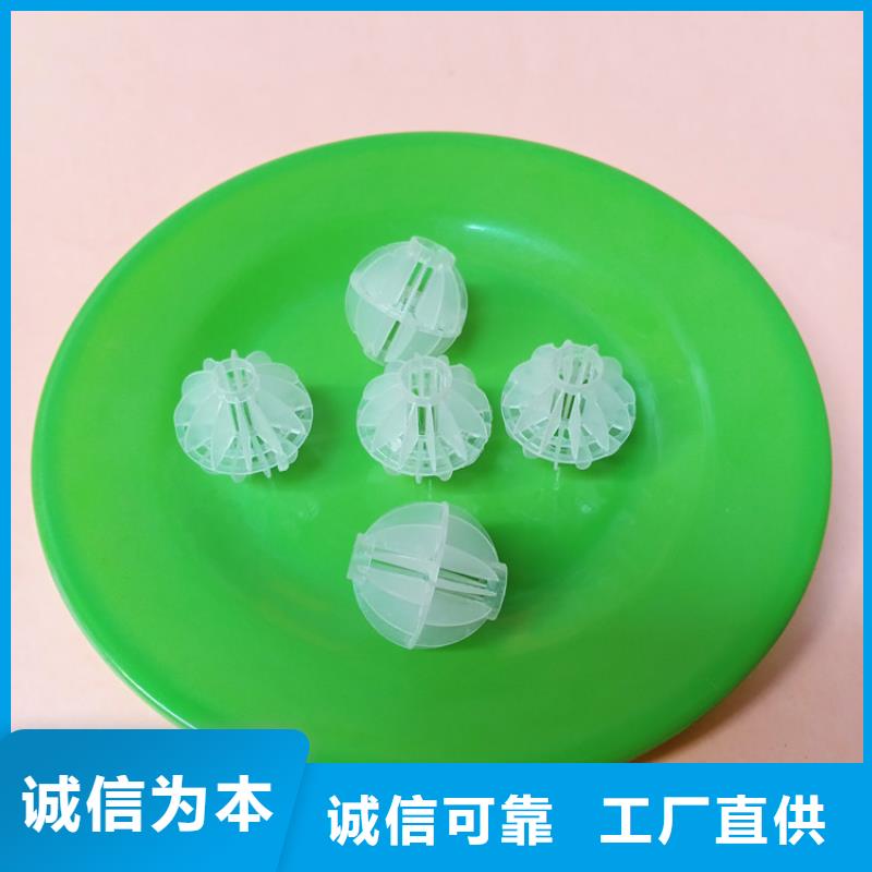 塑料多面空心球价格合理