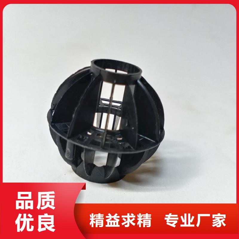 多面空心球阻力小比表面积大