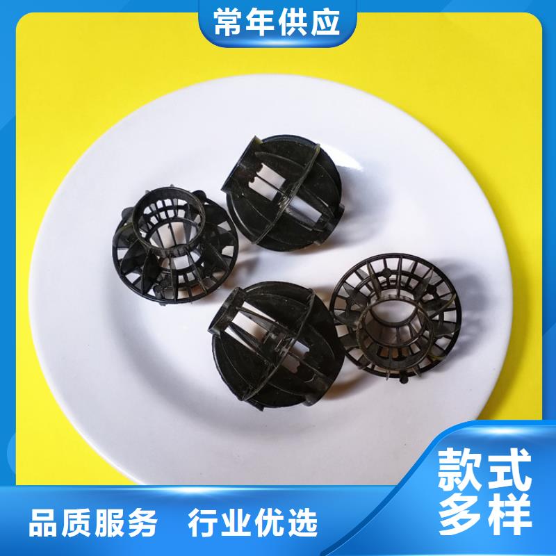 填料多面空心球供应商