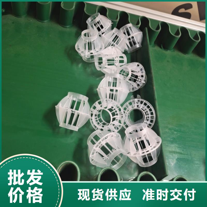净化塔用多面空心球