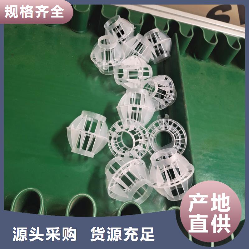 多面空心球石英砂厂家案例